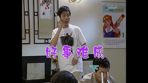 Episode 330 still