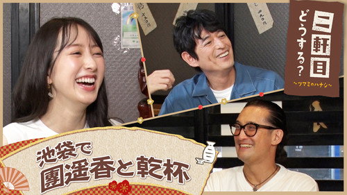 Episode 33 still