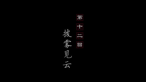 Drawing Jianghu: The Rangers Season 3 Episode 12 - Episode 12