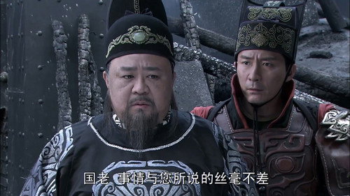 Amazing Detective Di Renjie Season 4 Episode 8 - Episode 8