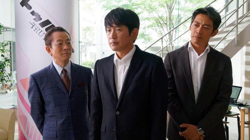 AIBOU: Tokyo Detective Duo Season 18 Episode 4 - Episode 4