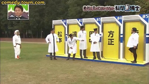 Gaki no Tsukai No Laughing Batsu Game Season 14 Episode 1 - No Laughing Science Lab