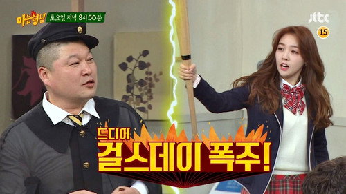 Girl's Day still