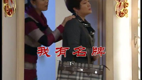 Episode 2487 still