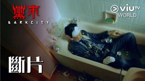 Dark City Season 1 Episode 13 - Fragment