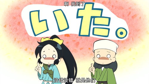 Ninja Girl & Samurai Master Season 3 Episode 13 - Tatsuoki Always Appears Right Around the Time You Forget About Him