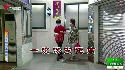 Episode 3816 still