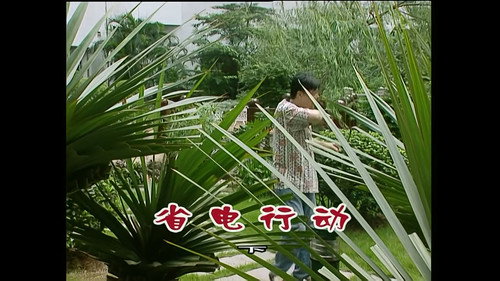 Episode 874 still
