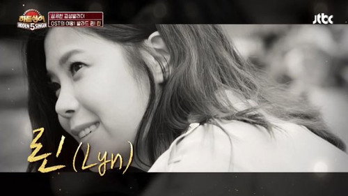 Hidden Singer Season 5 Episode 5 - Episode 5