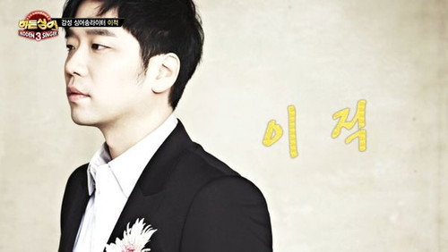 Hidden Singer Season 3 Episode 8 - Episode 8
