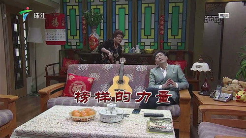 Episode 3626 still