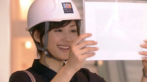 Hotaru no Hikari: It's Only a Little Light in My Life Season 1 Episode 4 - Dried Fish Woman, Is Love and Work at the Same Time Impossible!?
