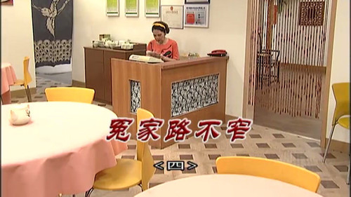 Episode 3025 still