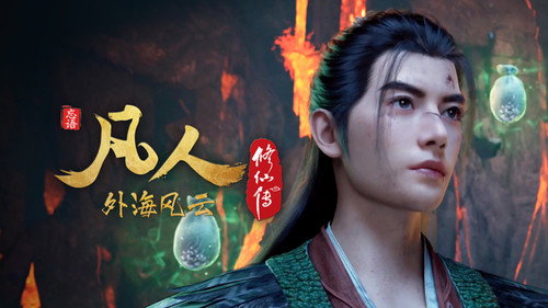 修仙 Season 7 Episode 132 - Episode 132