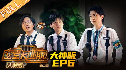 Great Escape Super Version Season 2 Episode 6 - Security Crisis (2)