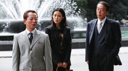 AIBOU: Tokyo Detective Duo Season 3 Episode 1 - Episode 1