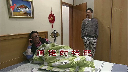 Episode 3342 still