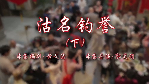 Episode 98 still