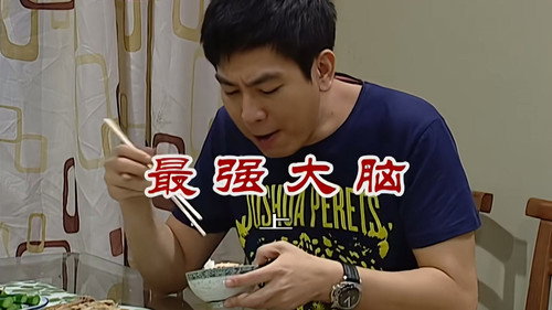 Episode 2734 still