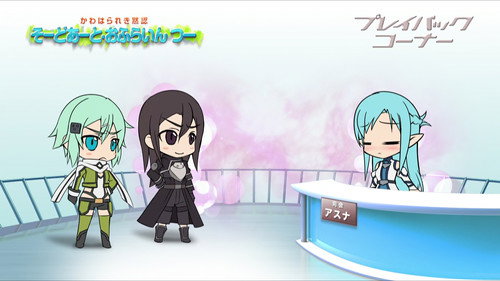 Sword Art Offline II 5 still