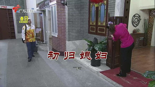 Kang's Family Season 11 Episode 3518 - Episode 3518