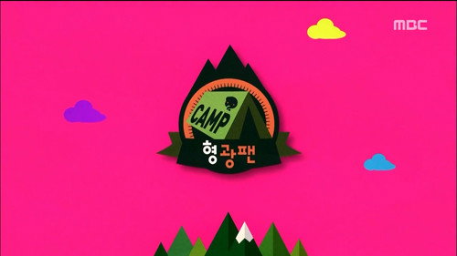 The Prisoner's Dilemma: Part 2 / I Am Your Biggest Fan - Camping Special: Part 1 still