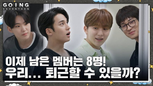 EP.90 | The Guest Who Left Secretly #2 still