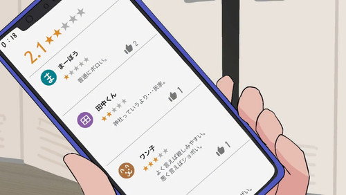 Nanamental Season 1 Episode 19 - Episode 19
