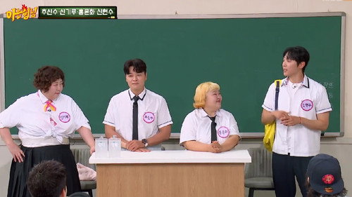 Choo Shin-soo, Shin Gi-ru, Hong Yun-hwa, Shin Hyun-soo still