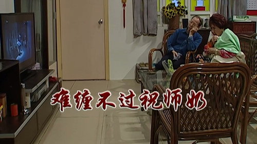 Episode 2284 still