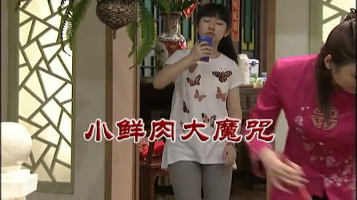 Episode 2997 still