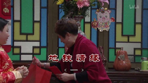 Episode 3531 still