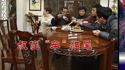 Episode 2510 still