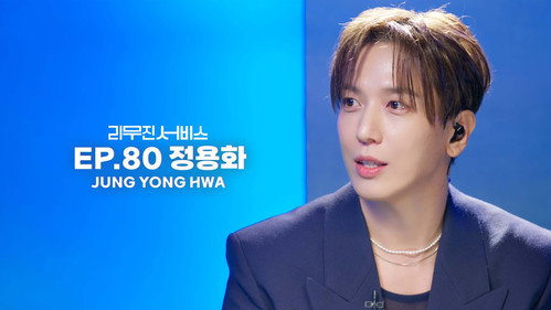 Jung Young-hwa still