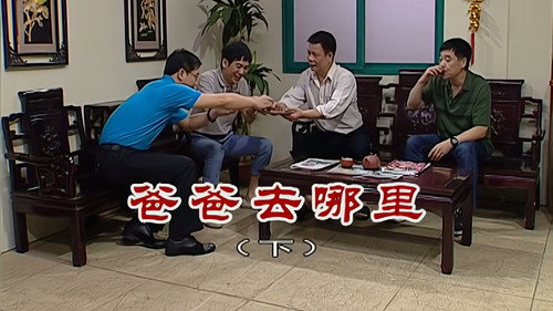 Episode 2607 still
