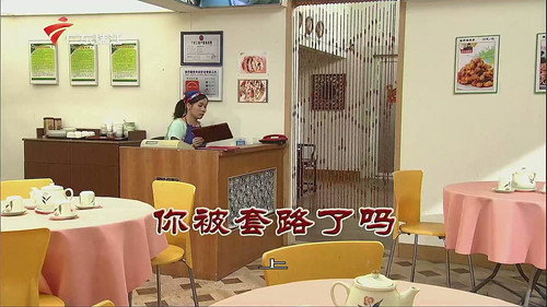 Episode 3401 still