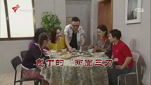Episode 3751 still