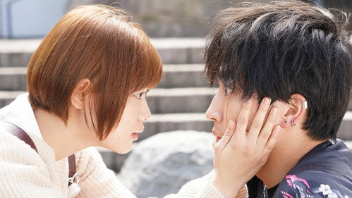 Love's in Sight! Season 1 Episode 1 - Episode 1