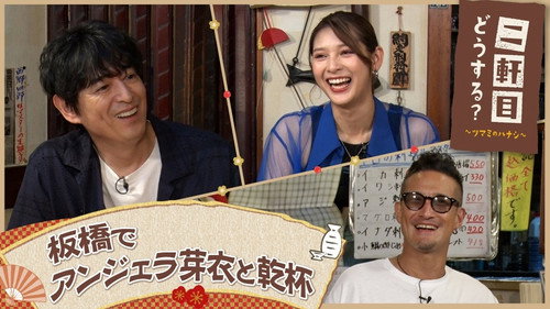 Episode 34 still