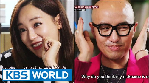After School's Beauty Bible Season 2 Episode 2 - Episode 2