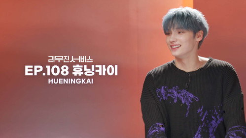 TOMORROW X TOGETHER's HUENINGKAI still