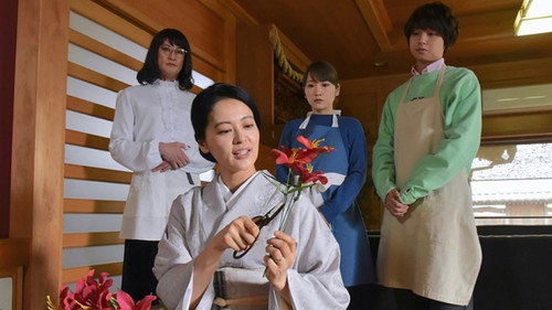 Mr. Housekeeper, Mitazono Season 3 Episode 7 - Episode 7