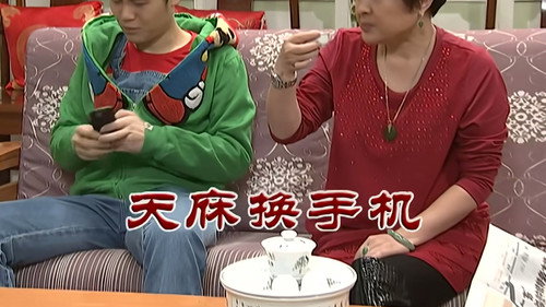 Episode 2682 still