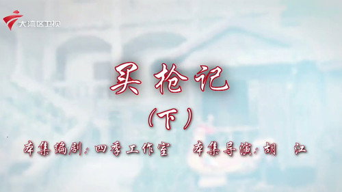 Episode 38 still