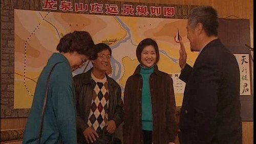 Liu Lao Gen Season 1 Episode 11 - Episode 11