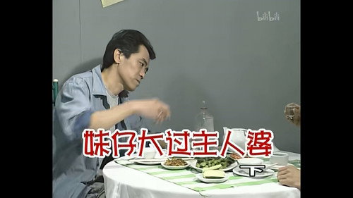 Episode 230 still