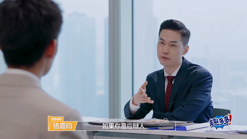 An Exciting Offer Season 5 Episode 2 - Episode 1 (2)