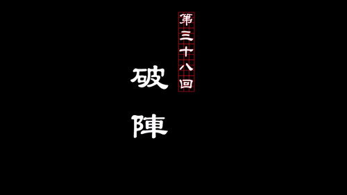 Episode 38 still
