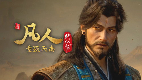修仙 Season 8 Episode 172 - Episode 172