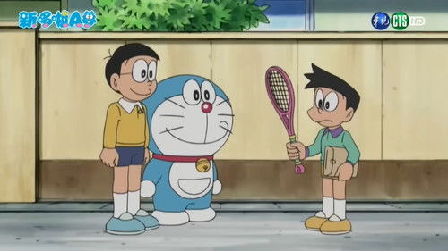 Pocket no Naka no Shizuka-chan still